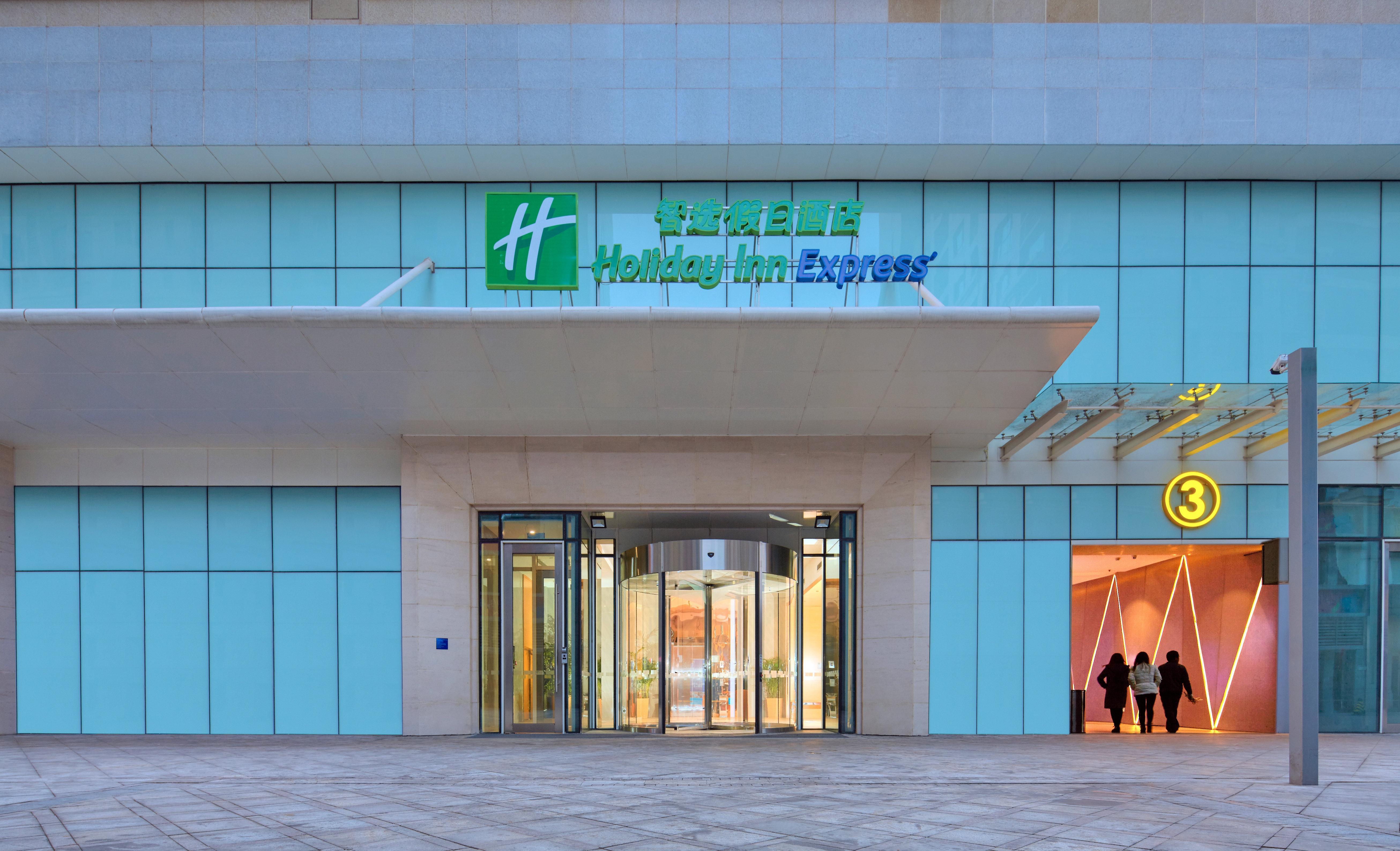 Holiday Inn Express Tangshan Downtown By Ihg ภายนอก รูปภาพ